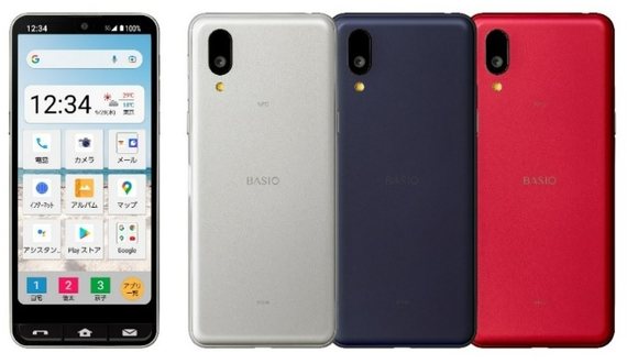 Sharp Basio active 5G TD-LTE JP 64GB SHG09